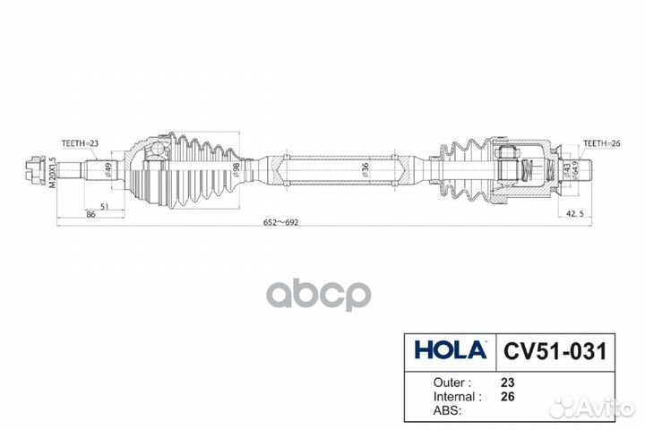 Привод в сборе 23/26 шл., левый renault Logan
