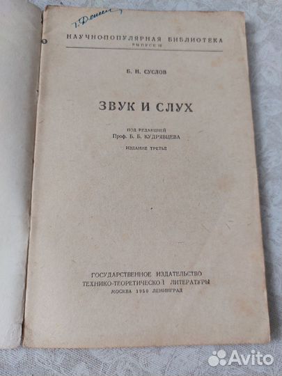 Книги по физике