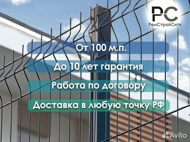3д панели для забора