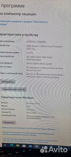 Игровой пк в сборе