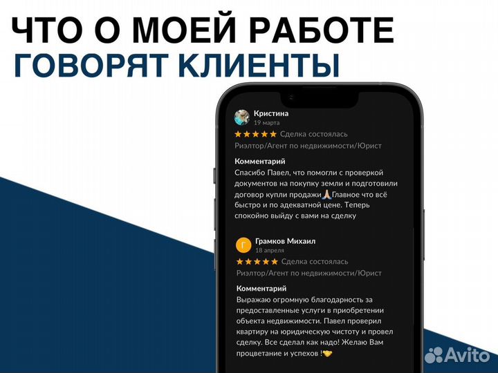 Юрист/Юридические услуги