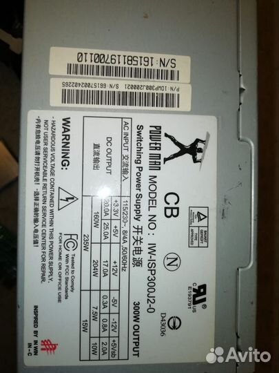 Комплектующие для компьютера