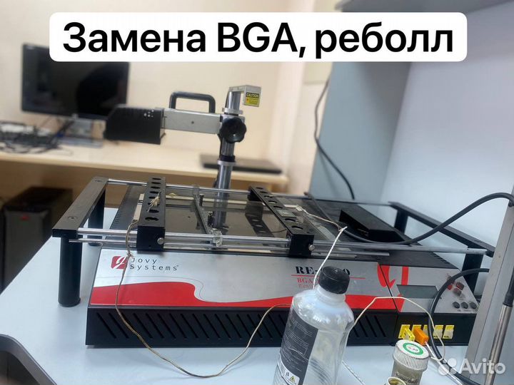 Сервисный центр, ремонт + Скупка техники