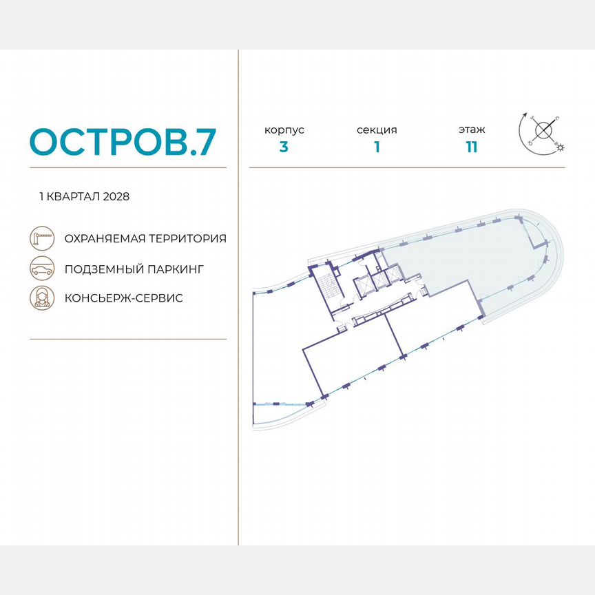 6-к. квартира, 180,8 м², 11/19 эт.