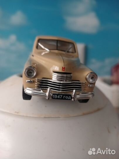 Волга газ м -20