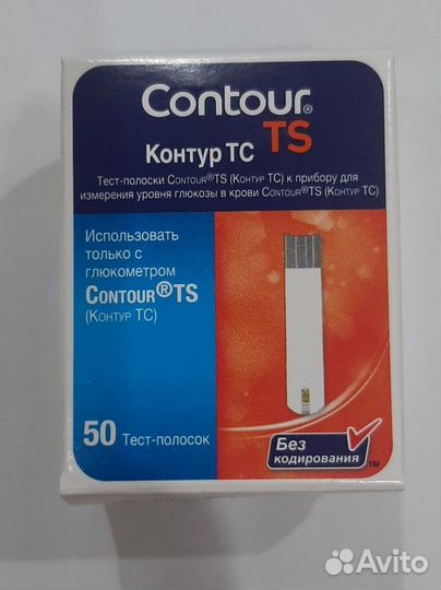 Тест полоски контур тс 50