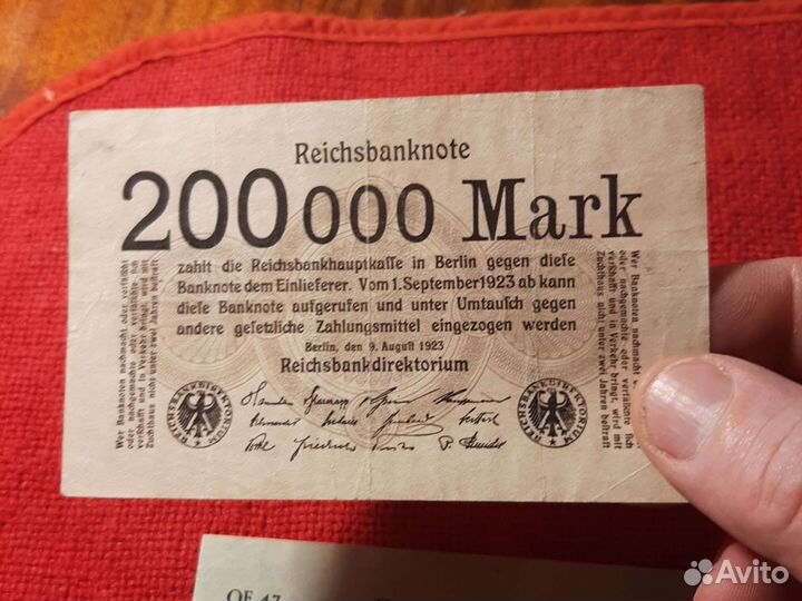 Банкноты Германия 2 штуки/ 1923 год/VF