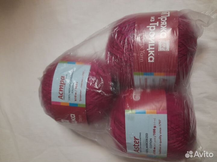 Пряжа нитки для вязания хлопок