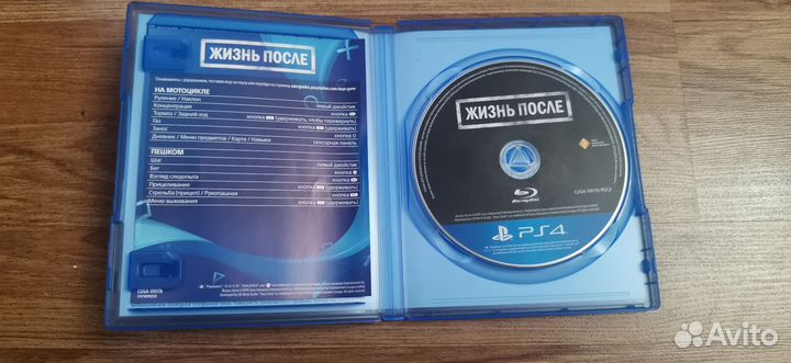 Жизнь после (days gone) для ps4