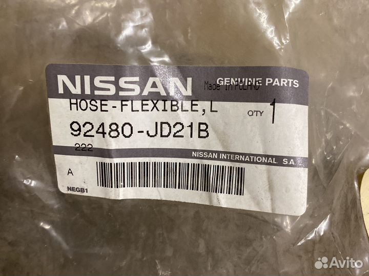 Трубка кондиционера Nissan Qashqai J10 10-13