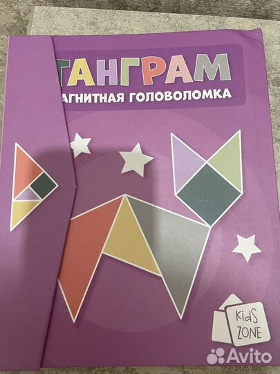 Детские игрушки пакетом