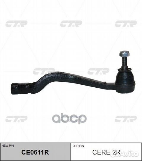 Наконечник рулевой тяги Logan (LS) Logan express