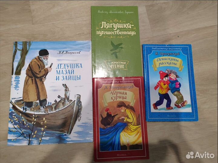 Детская литература