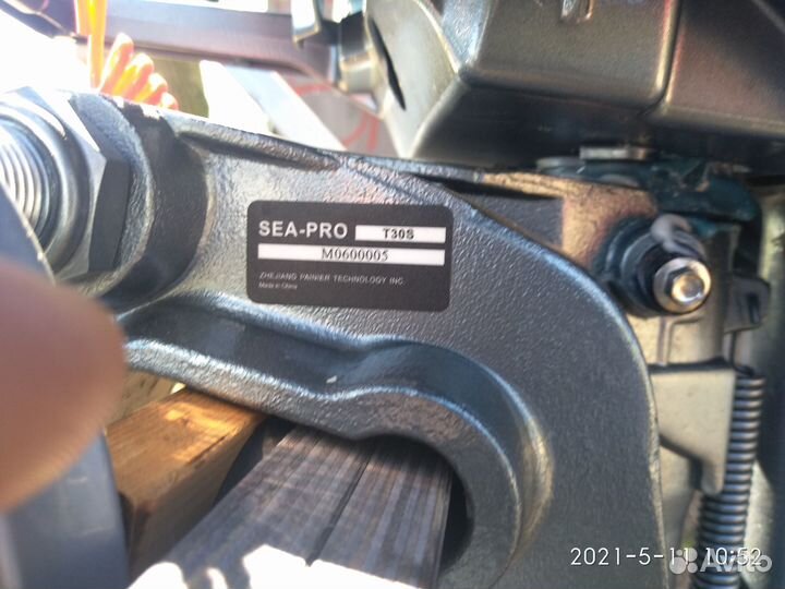 Прогресс 4 с мотором seapro 