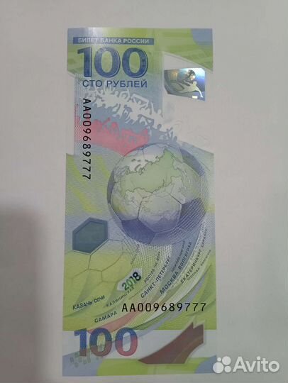 Банкноты банка россии