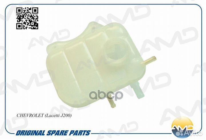 Бачок расширительный chevrolet Lacetti J200 AMD