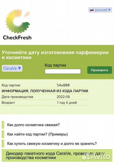 Cerave гель для умывания 473 мл