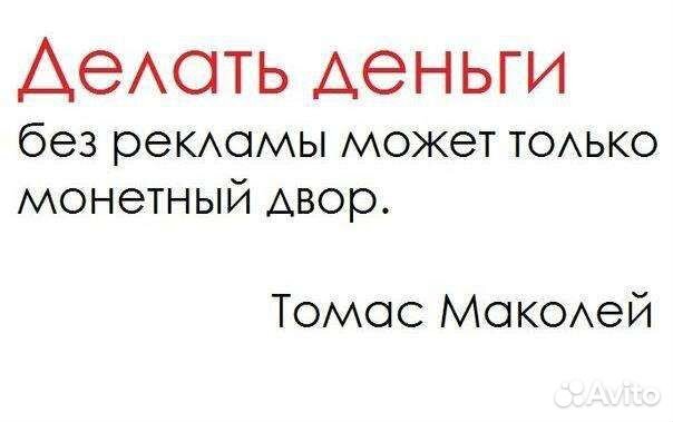 Оперативная полиграфия Реклама Доставка