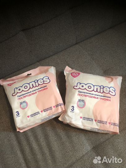 Послеродовые трусики