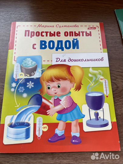 Развивающие карточки и книги
