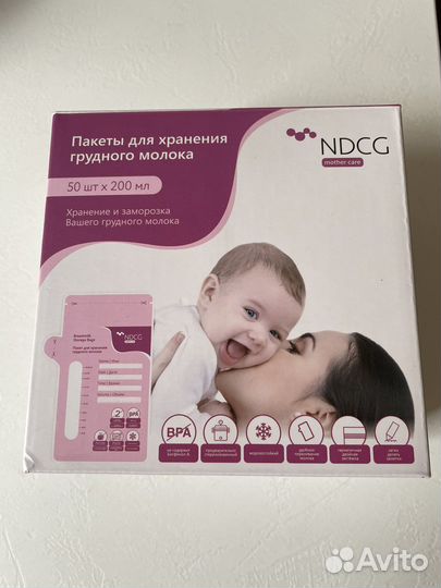 Пакеты для грудного молока