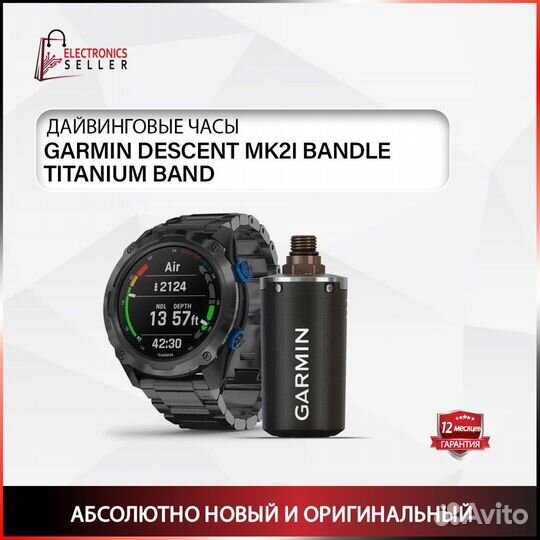 Garmin Descent MK2I bandle titanium band