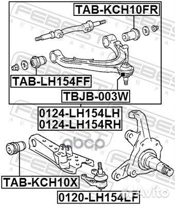 Рычаг передний верхний правый toyota hiace/regi