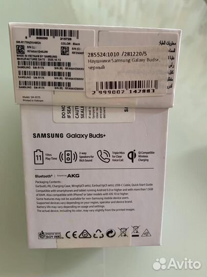 Беспроводные наушники samsung galaxy buds+