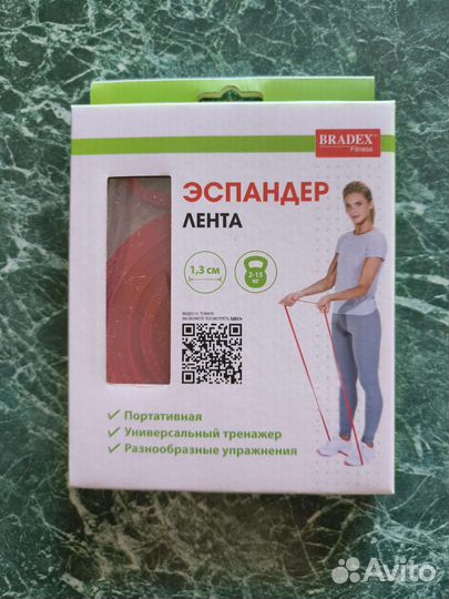 Силовая лента эспандер bradex 2-15 кг