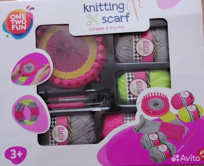 Набор для творчества,вязание