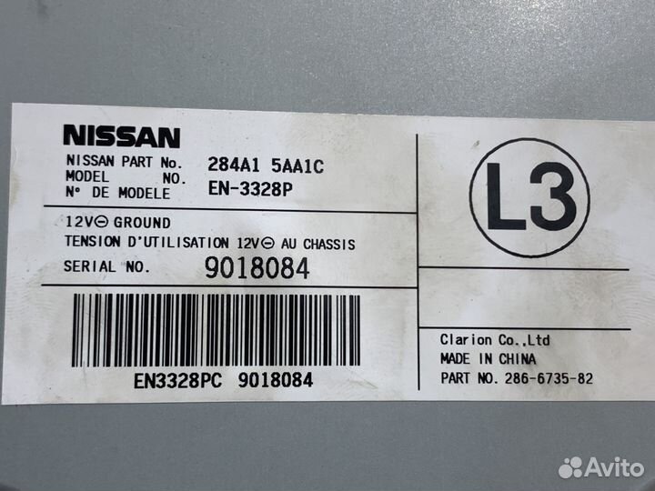 Блок управления камерой Nissan Murano Z52