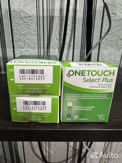 Тест полоски