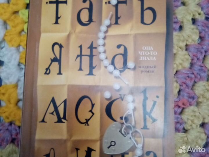 М.Рид,Р.Стаут,Ф.Дан,А.Линдгрен,Д.Кервуд,А.Беляков