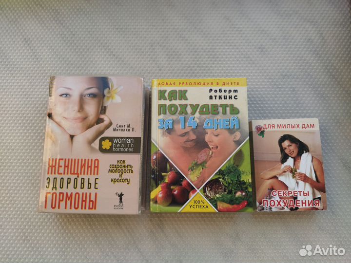 Книги для женщин