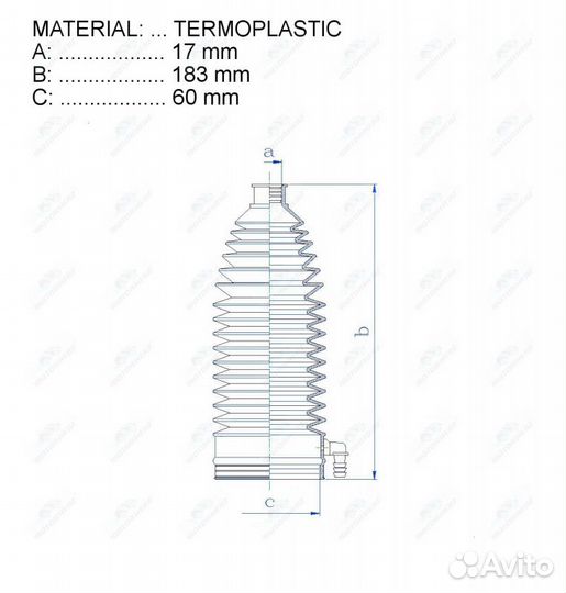 Пыльник рулевой рейки
