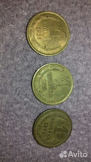 Монеты СССР