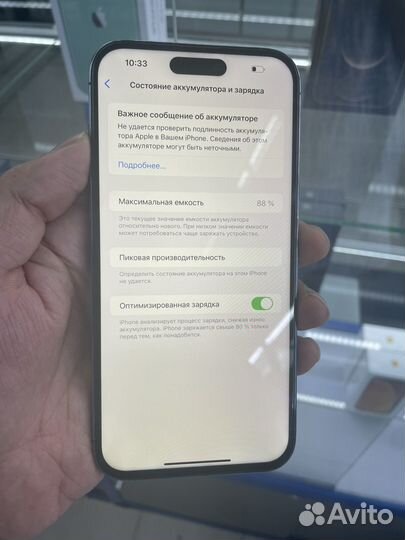 iPhone 14 Pro Max, 128 ГБ