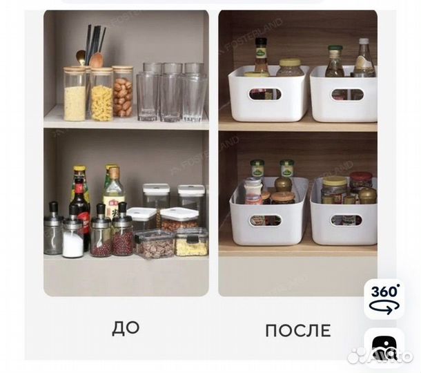 Органайзеры для хранения 4 штуки