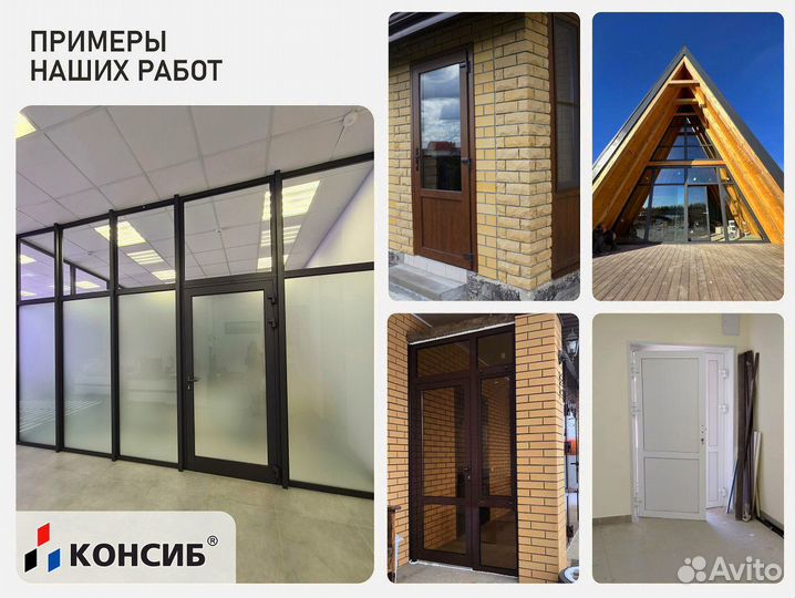 Пластиковые окна, в любой тип помещения