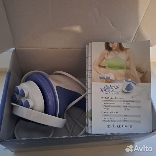 Вибро массажер для тела