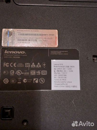 Lenovo g570