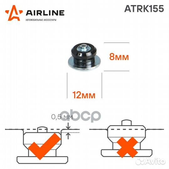 Шипы ремонтные 8 мм, 500 шт. в коробке atrk155