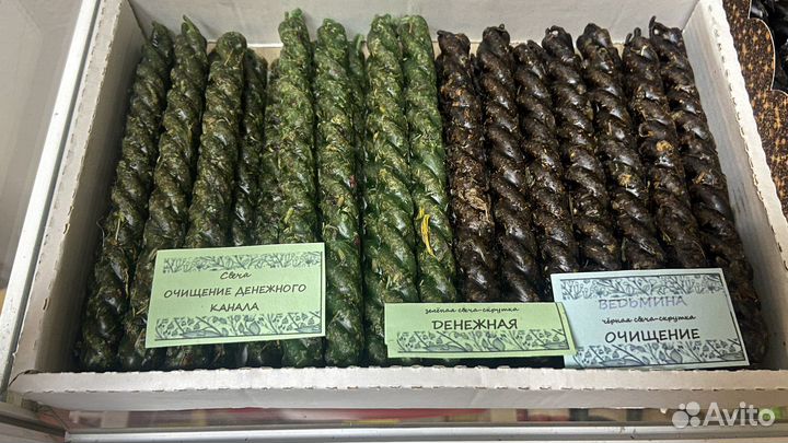 Свечи черные с добавлением трав