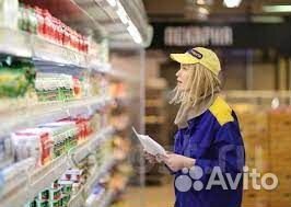 Работник торгового зала