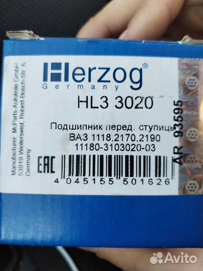 Ступичный подшипник ваз