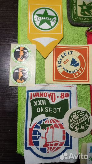 Esperanto,Есперанто вымпела,нашивки,наклейки набор