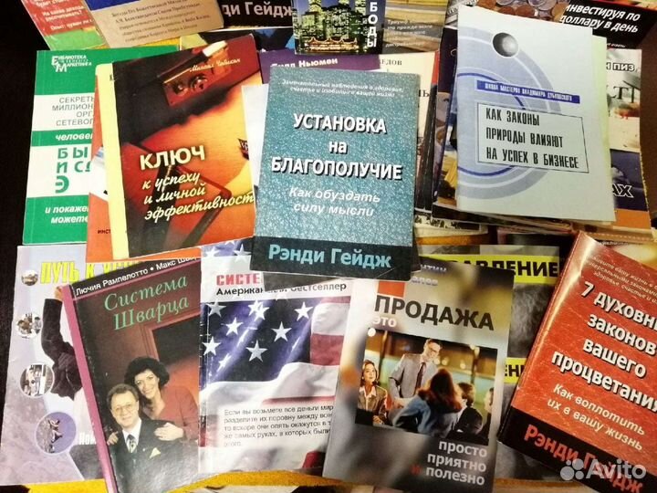 Книги про финансы и саморазвитие