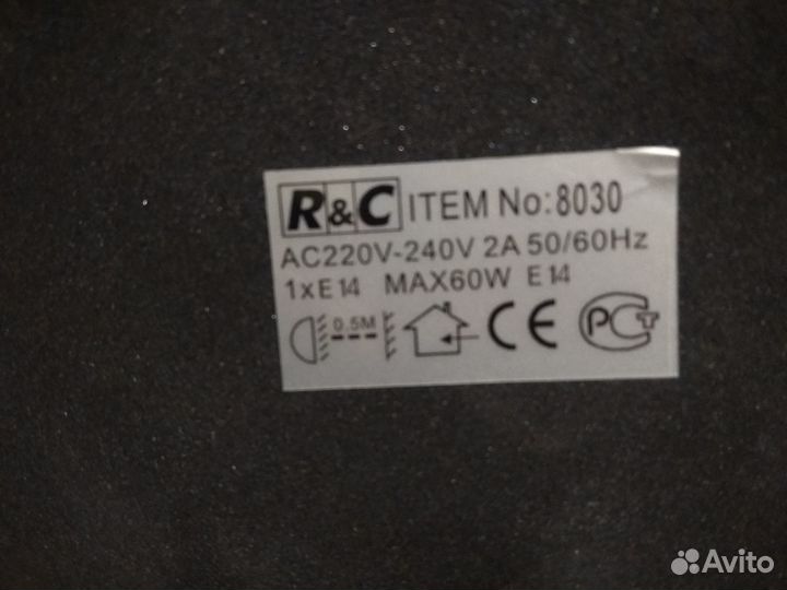 Лампа настольная