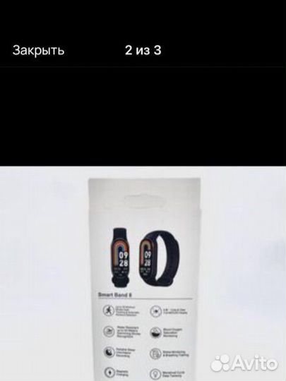 Часы xiaomi smart band 8