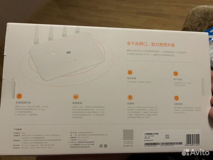 Wifi роутер xiaomi 4a gigabit edition